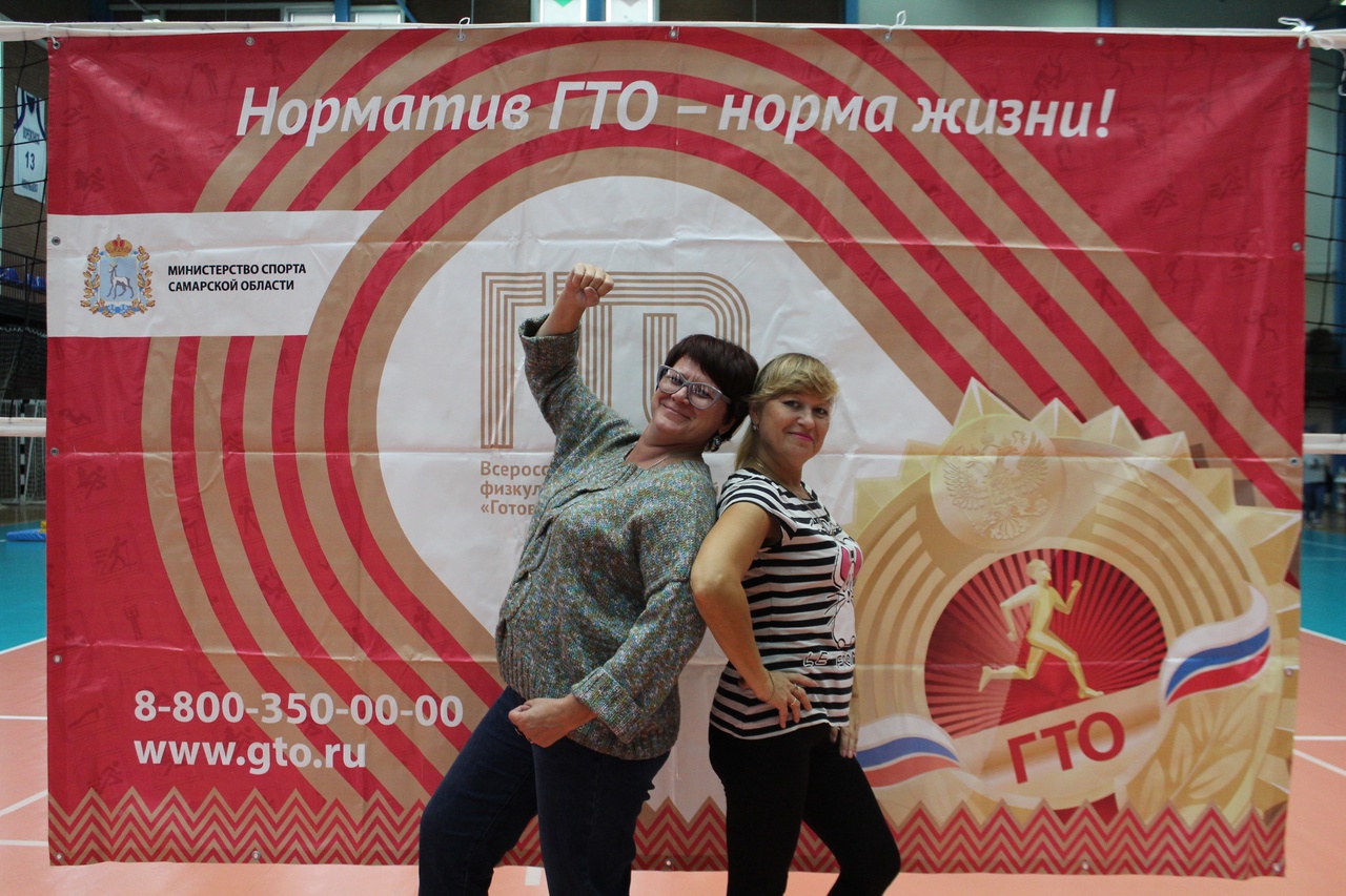 В Самарской области в рамках реализации II этапа Всероссийского проекта «Спортивное наследие – здоровая страна!» состоялось физкультурно-спортивное мероприятие